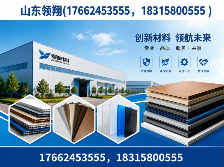 凉山防渗材料展示图