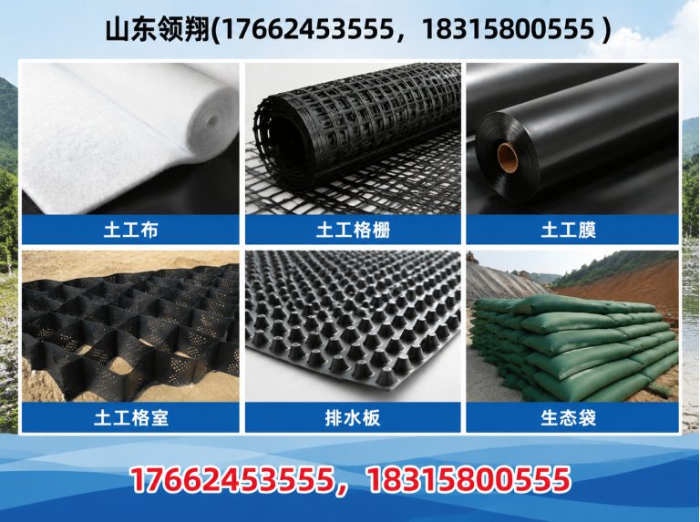 凉山山东领翔展示图